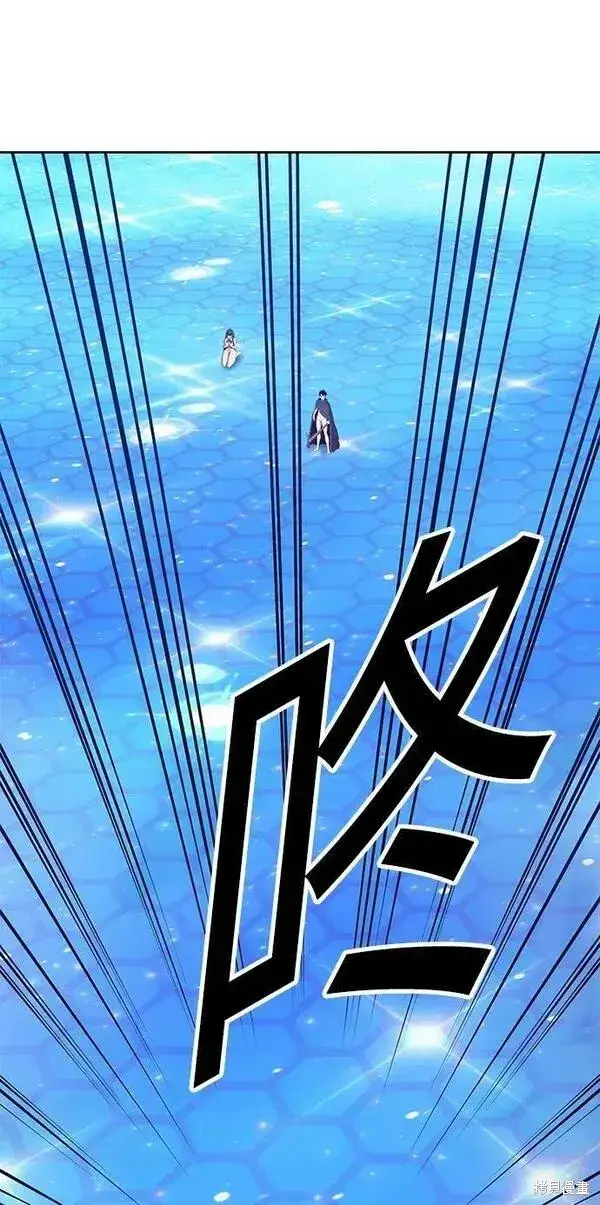 《99强化木棍》第67话图171