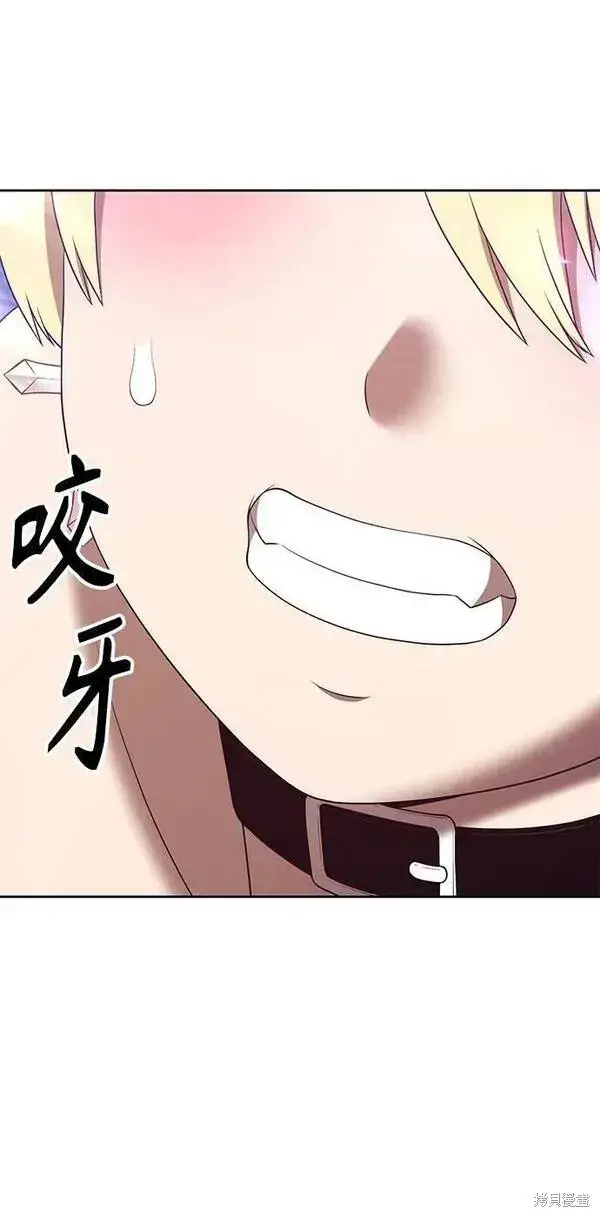 《99强化木棍》第67话图191
