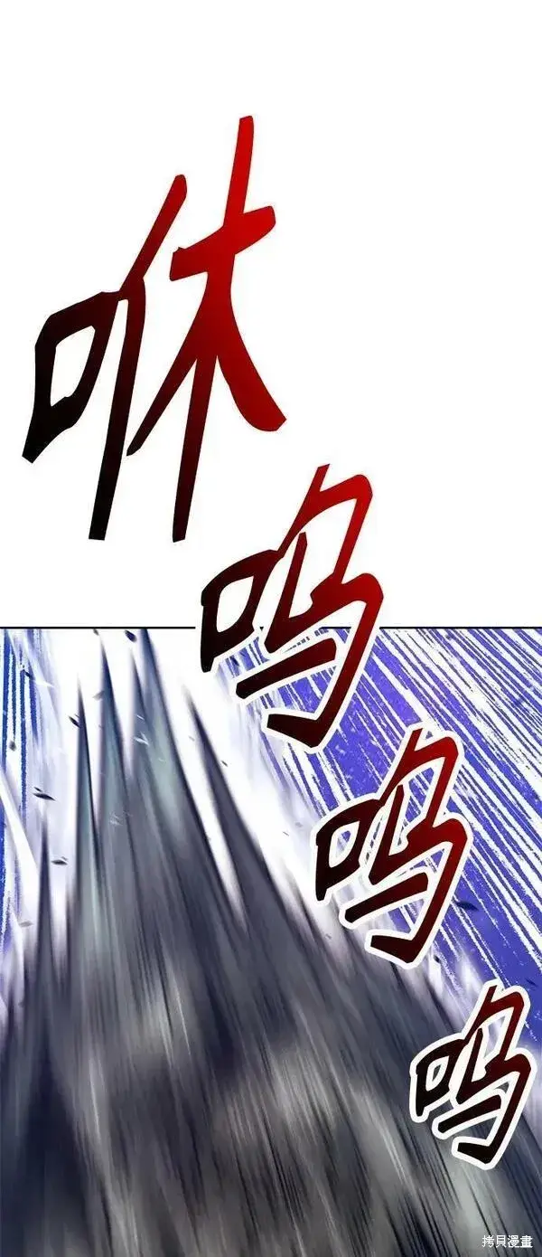 《99强化木棍》第67话图199