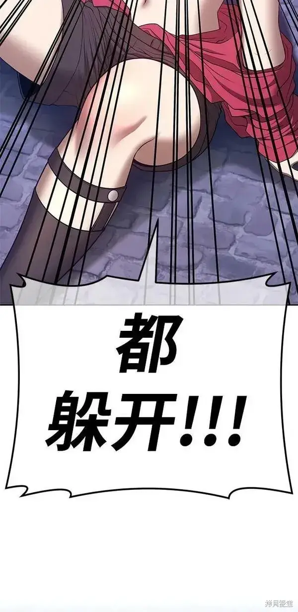 《99强化木棍》第67话图202