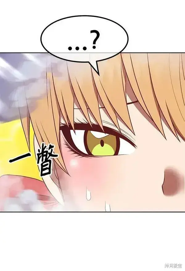 《99强化木棍》第67话图248
