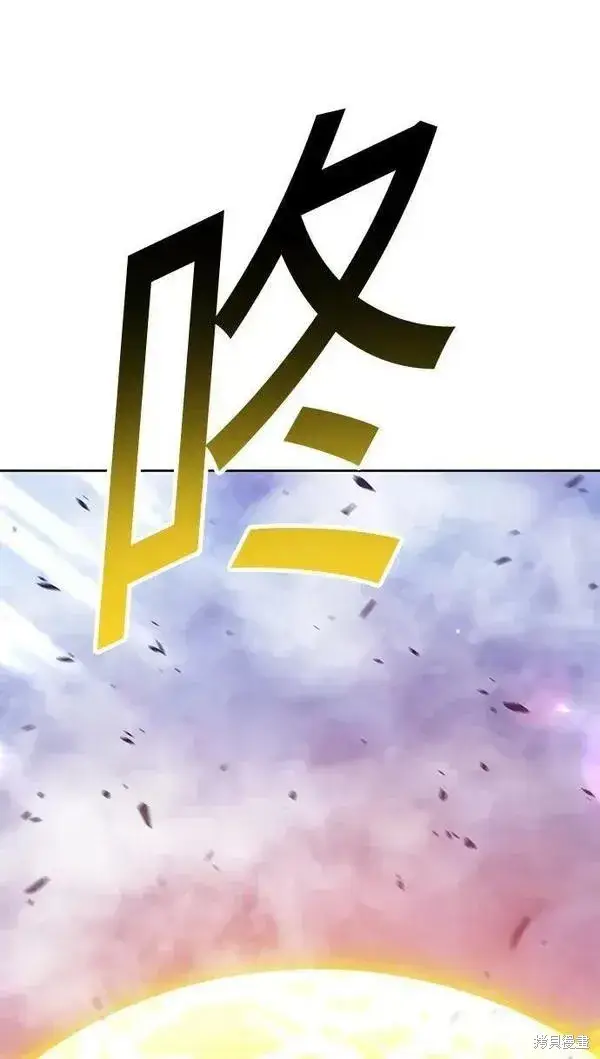 《99强化木棍》第67话图250