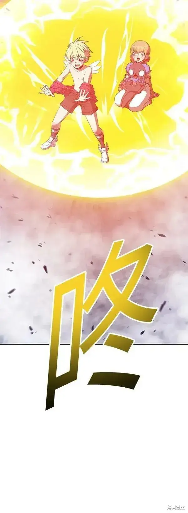 《99强化木棍》第67话图251