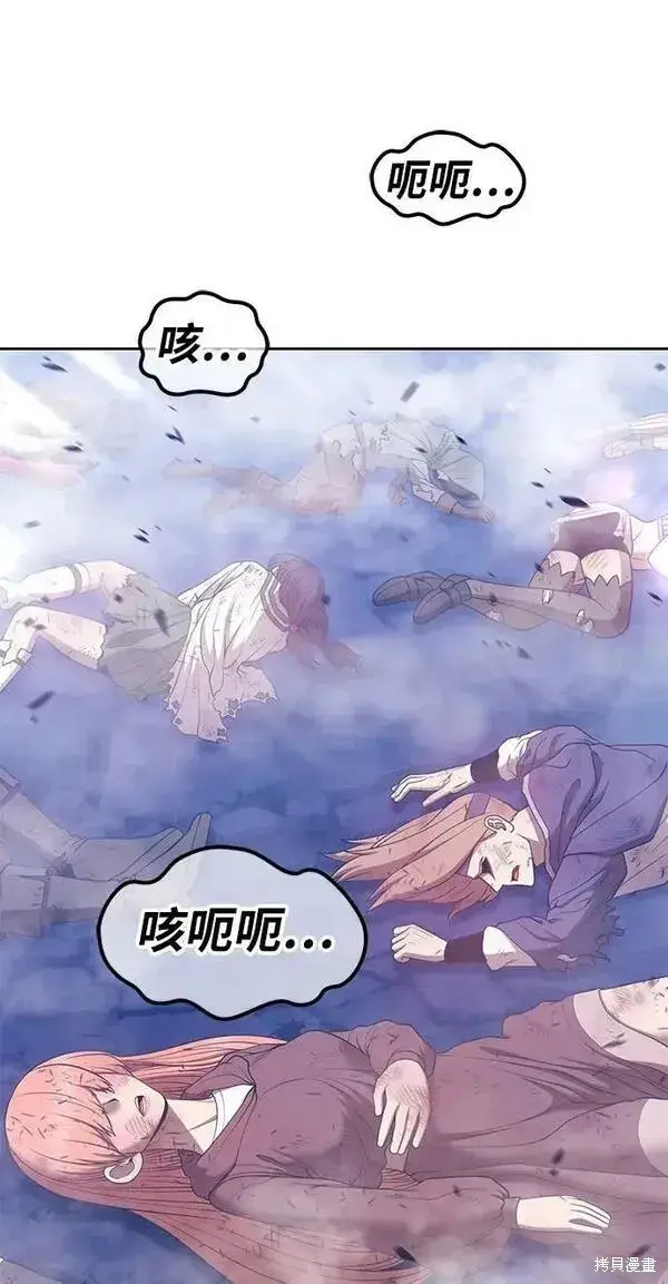 《99强化木棍》第67话图271