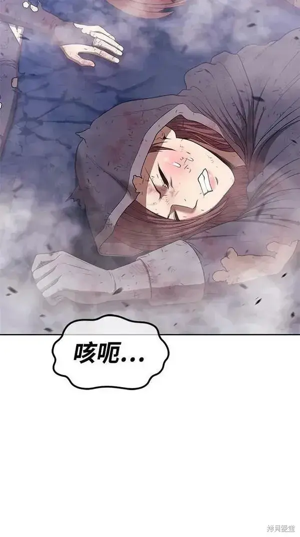 《99强化木棍》第67话图272