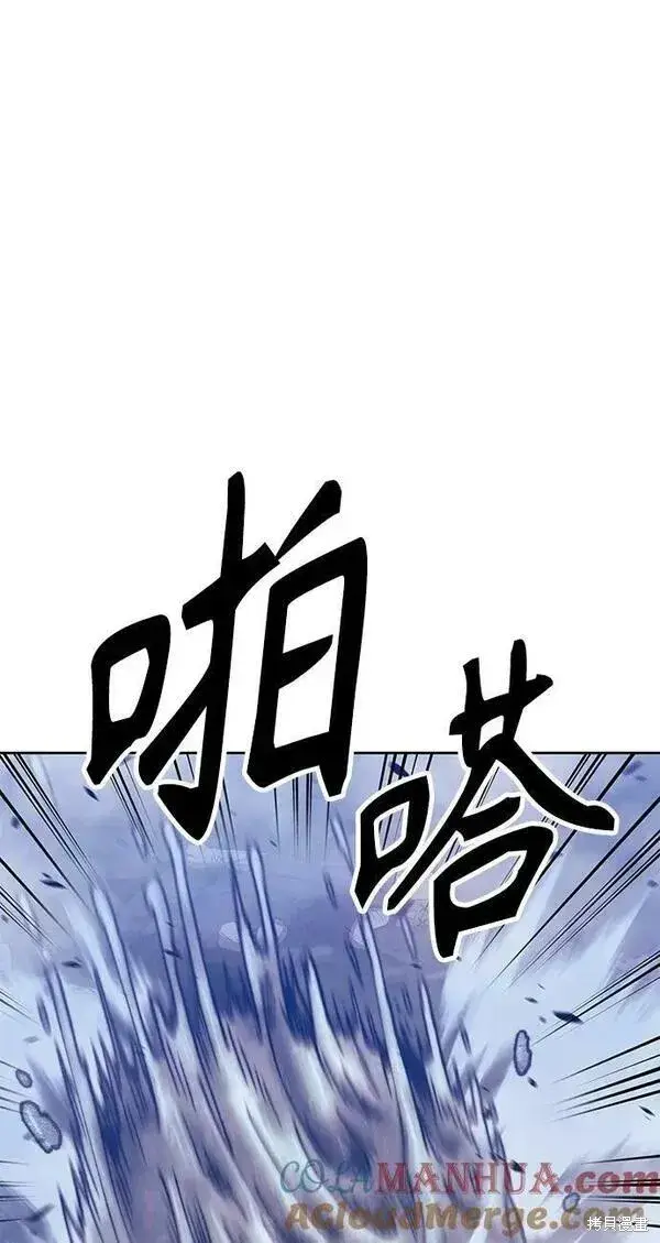 《99强化木棍》第67话图281