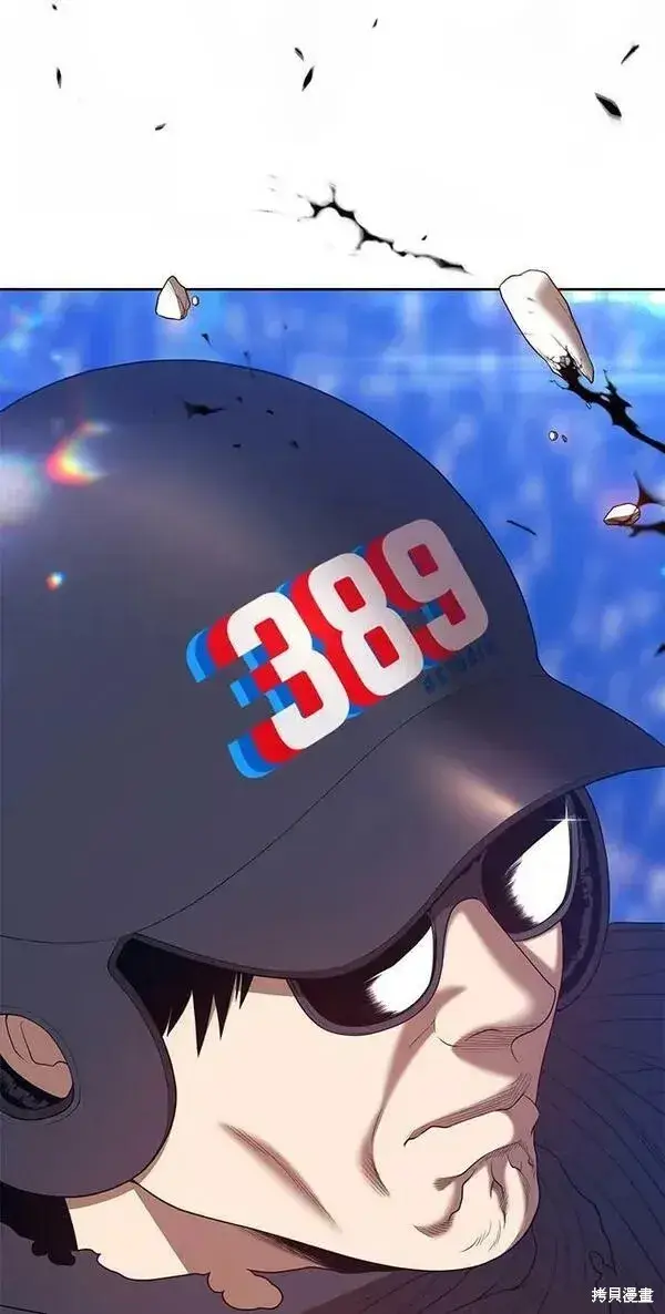 《99强化木棍》第67话图56