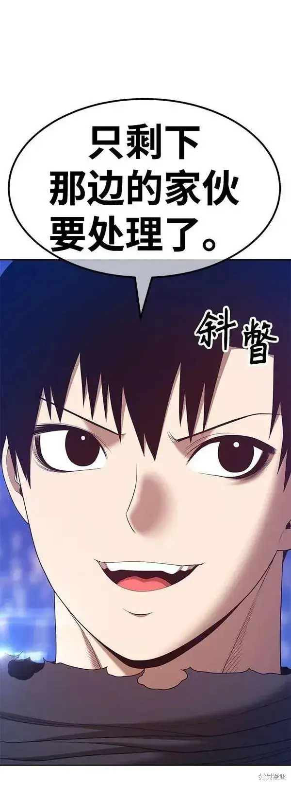 《99强化木棍》第67话图88