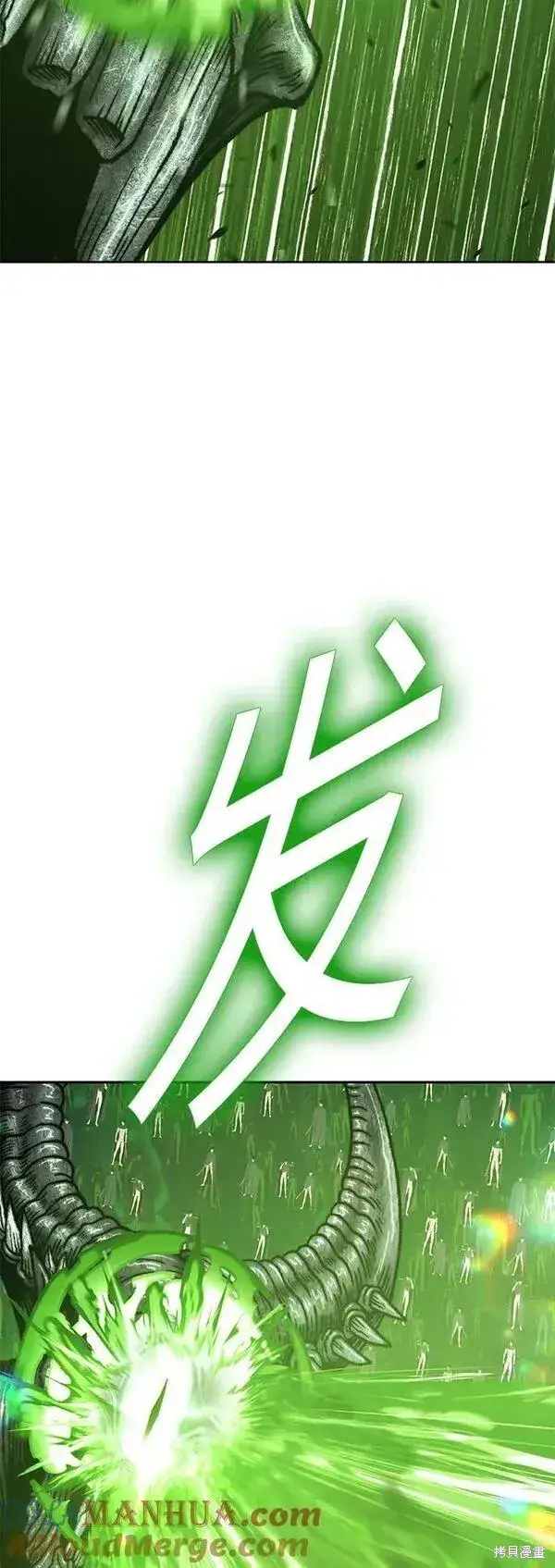 《99强化木棍》第67话图93