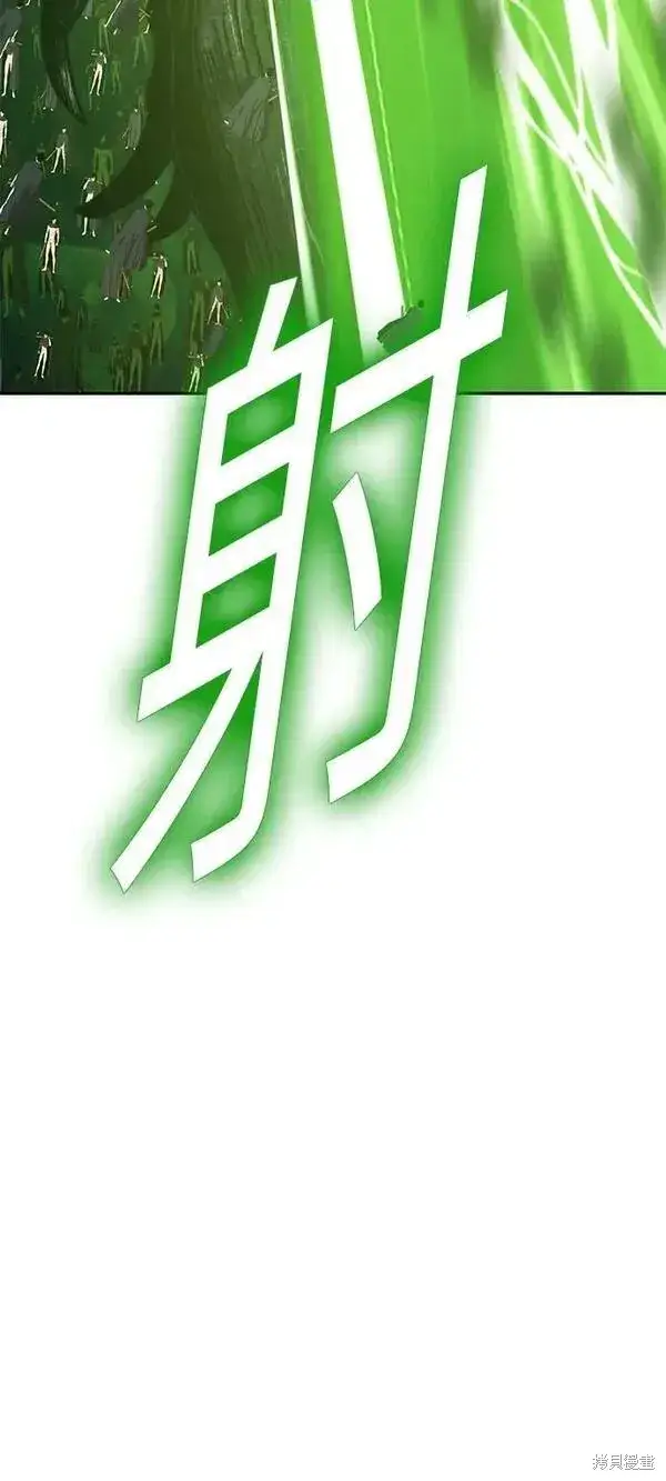 《99强化木棍》第67话图95