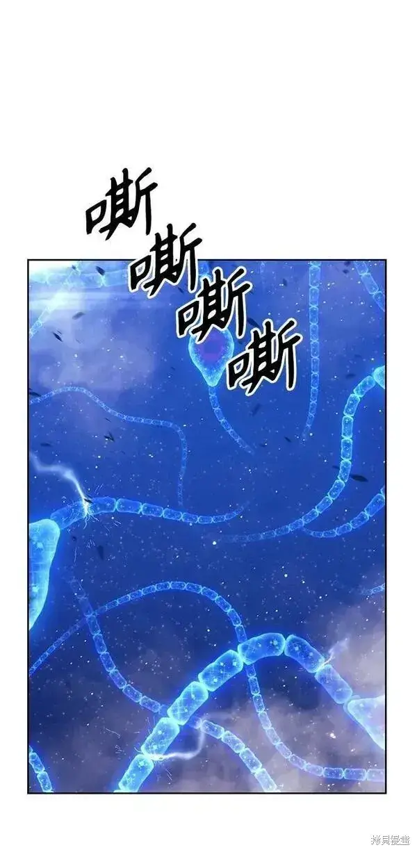 《99强化木棍》第67话图96