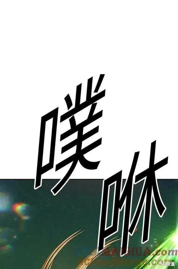 《99强化木棍》第68话图113