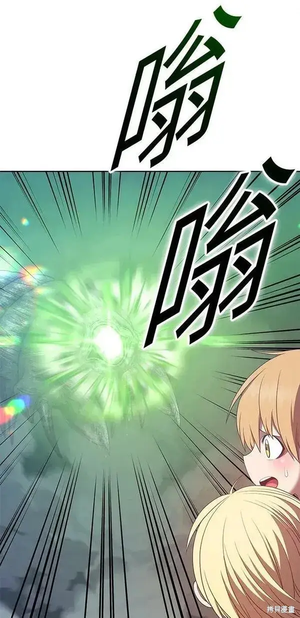 《99强化木棍》第68话图119
