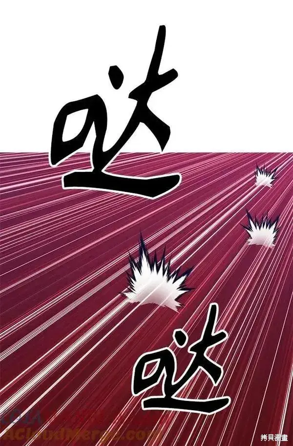 《99强化木棍》第68话图137
