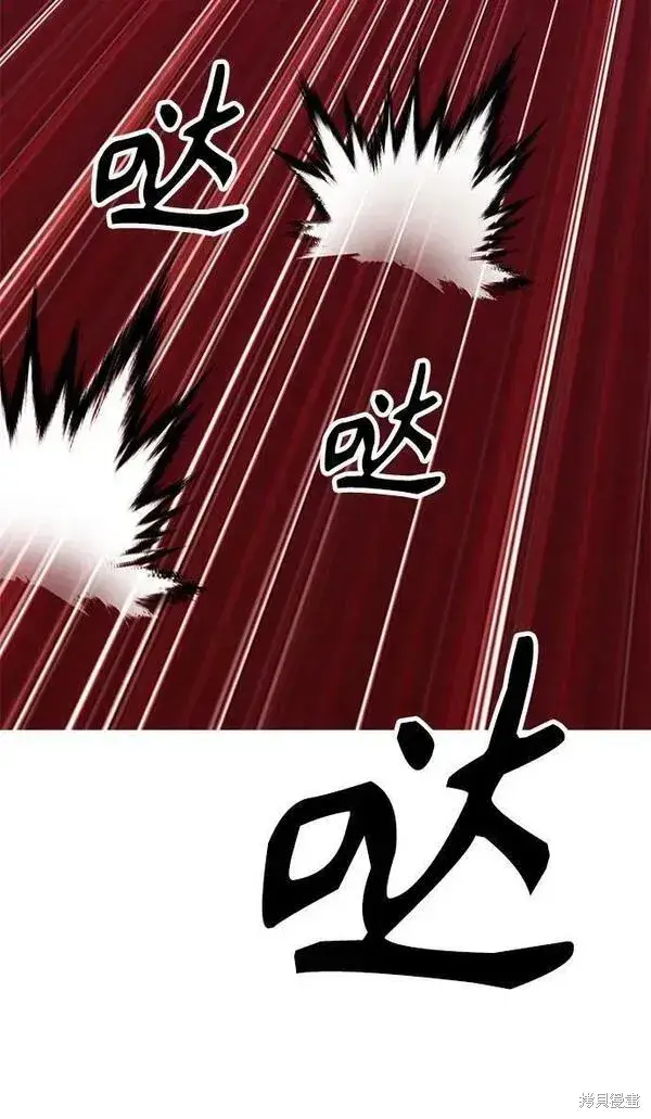 《99强化木棍》第68话图138