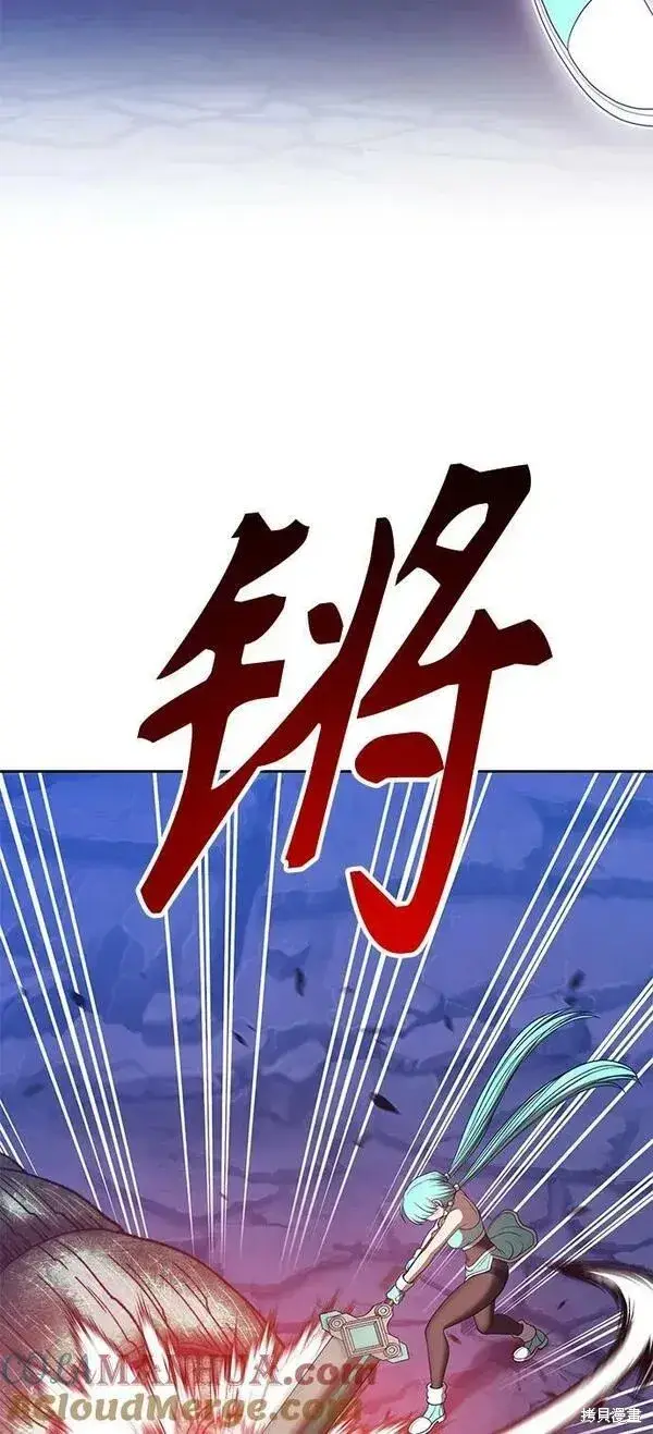《99强化木棍》第68话图141