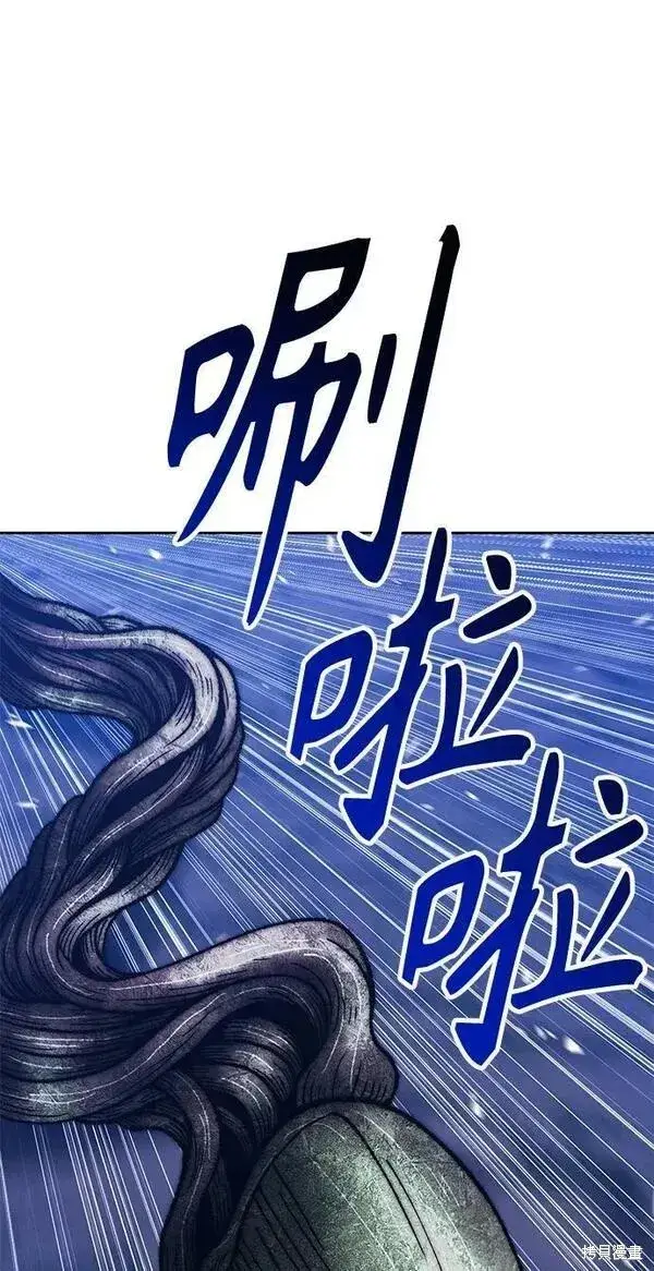 《99强化木棍》第68话图146