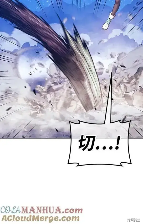 《99强化木棍》第68话图149