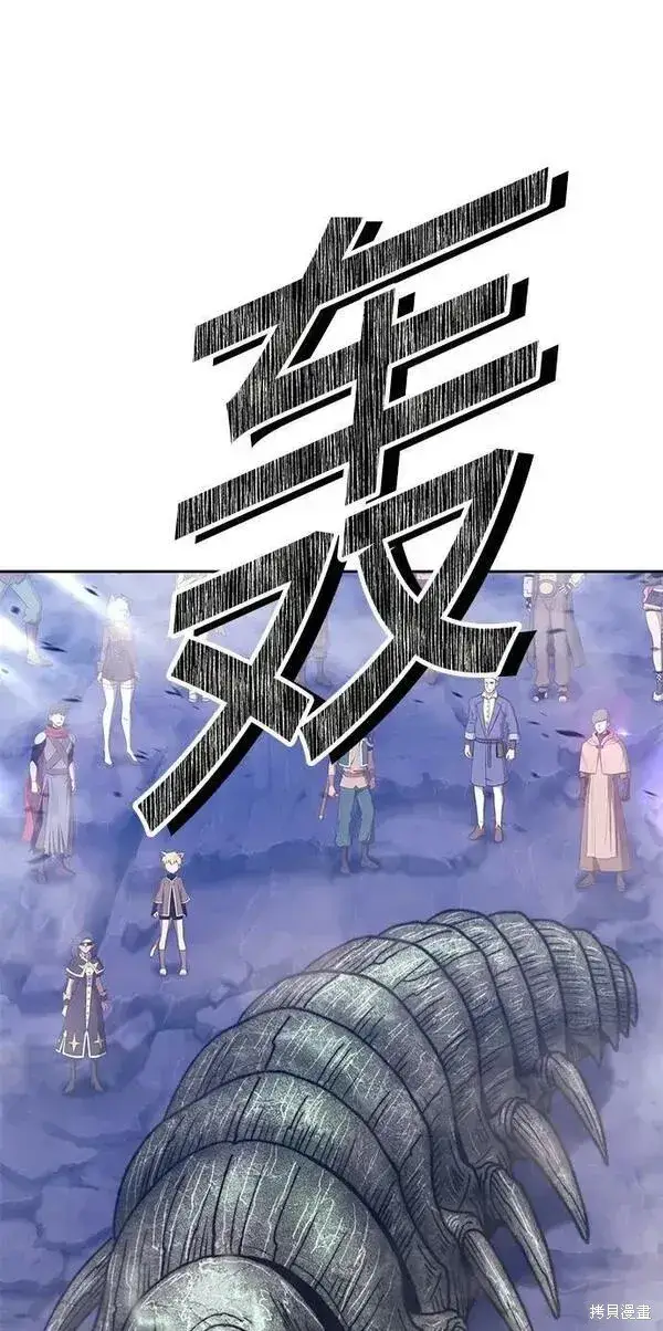 《99强化木棍》第68话图175