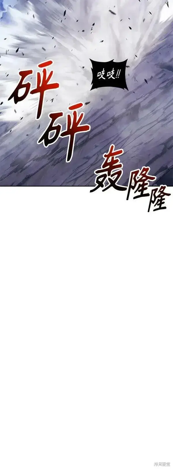 《99强化木棍》第68话图194