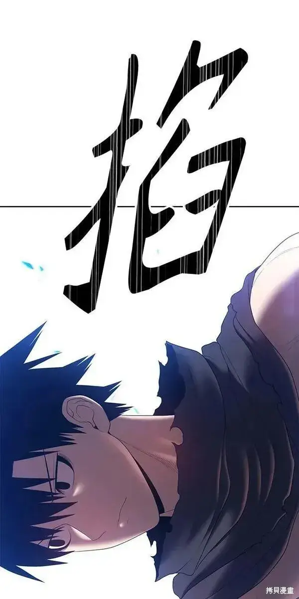 《99强化木棍》第68话图204