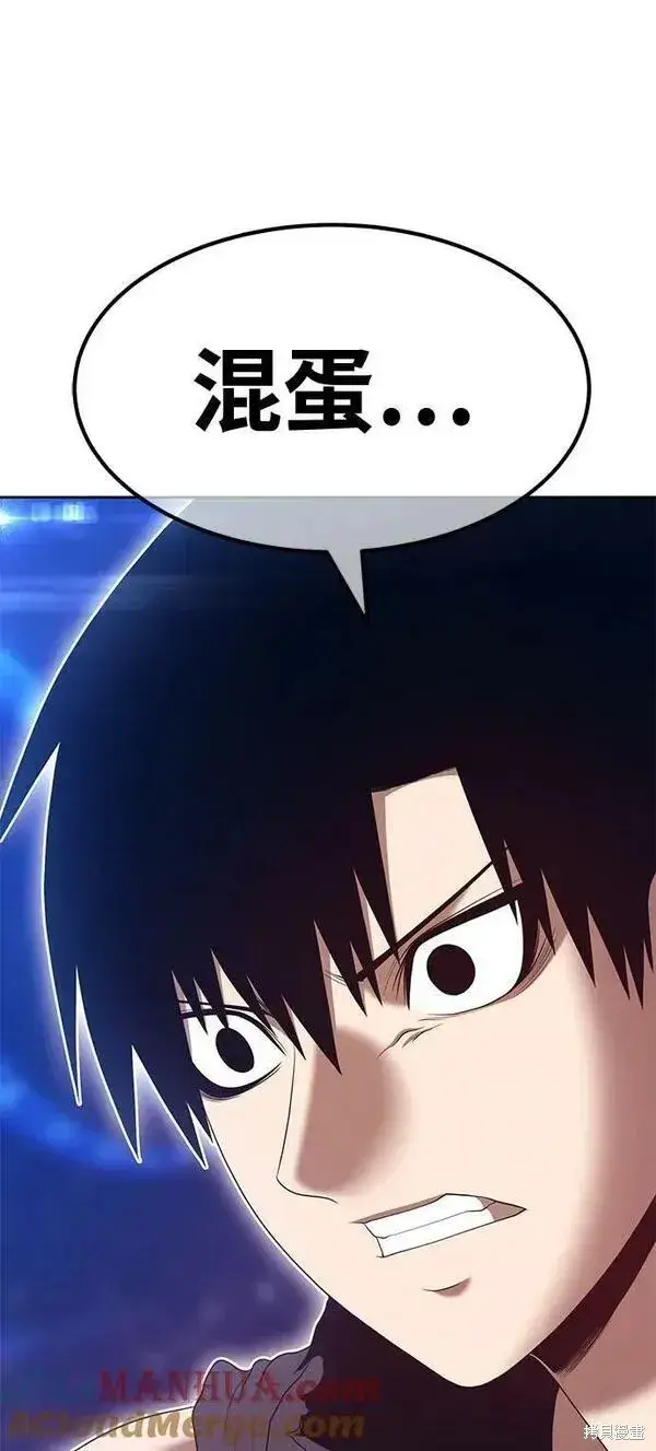 《99强化木棍》第68话图229
