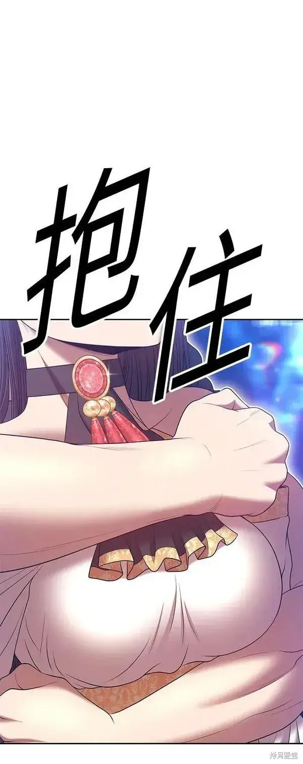 《99强化木棍》第68话图246