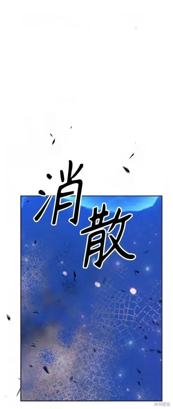 《99强化木棍》第68话图256
