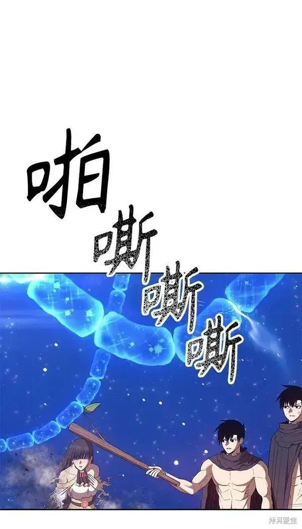 《99强化木棍》第68话图267