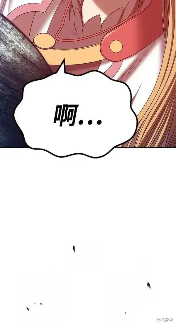 《99强化木棍》第68话图40