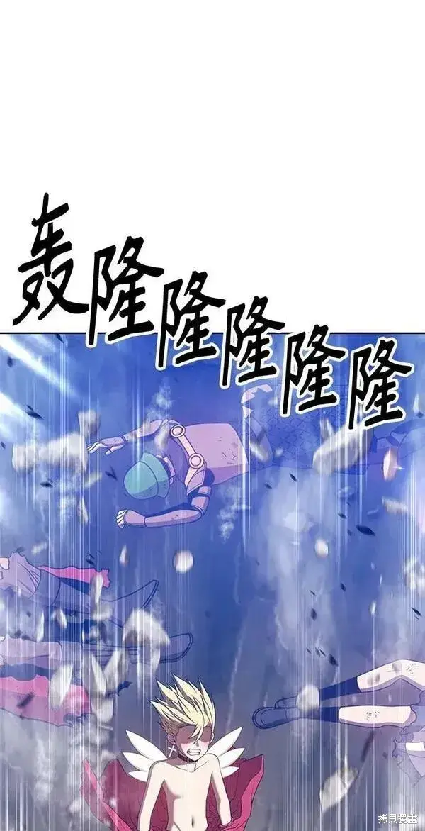 《99强化木棍》第68话图56