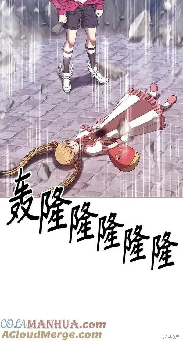 《99强化木棍》第68话图57
