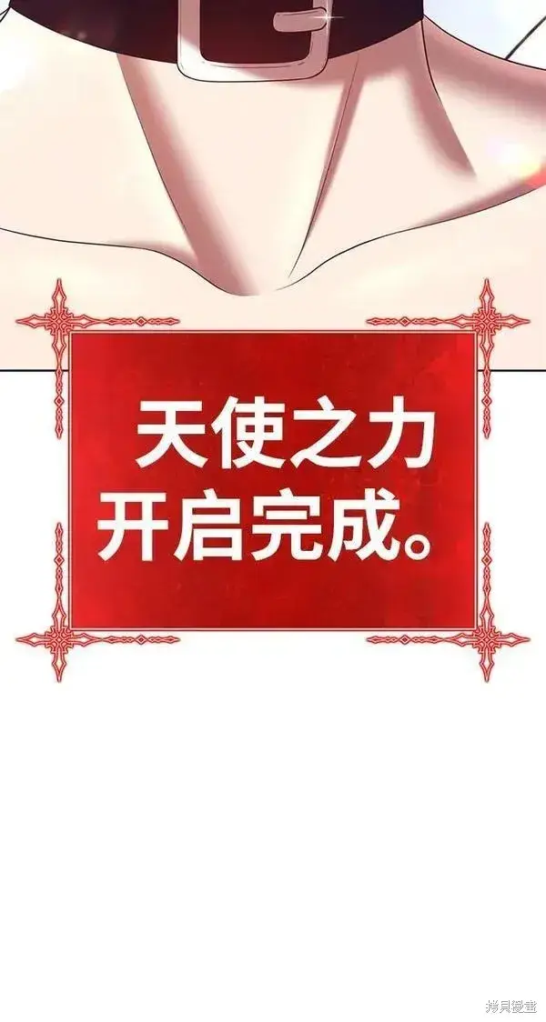 《99强化木棍》第68话图66