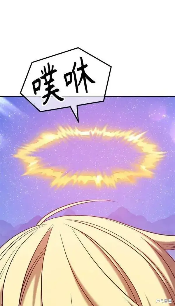 《99强化木棍》第68话图79