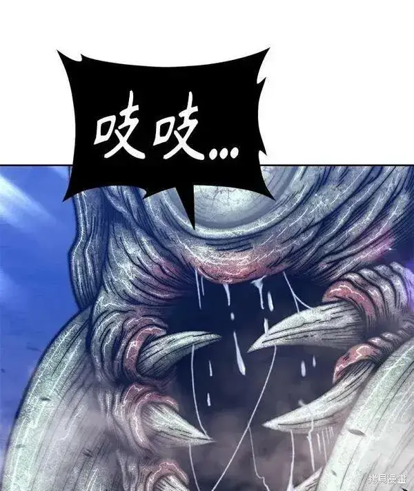 《99强化木棍》第68话图90