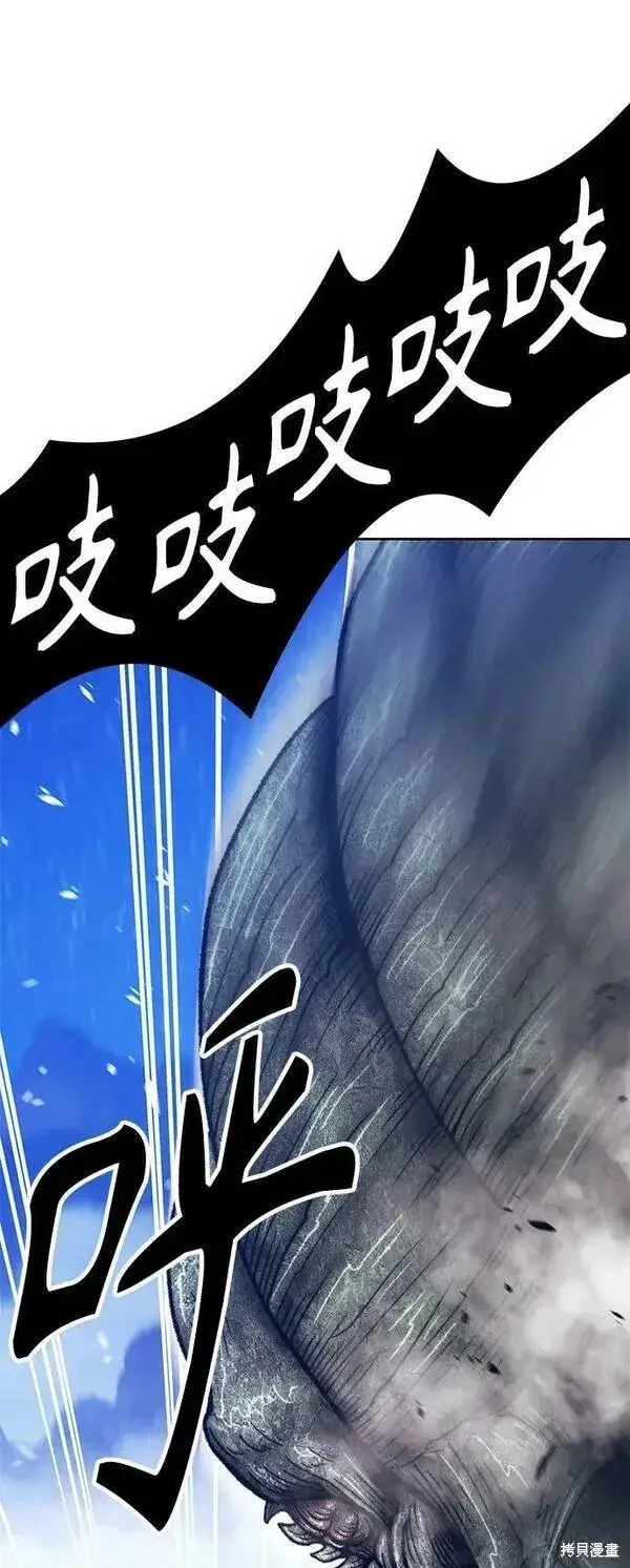 《99强化木棍》第68话图92