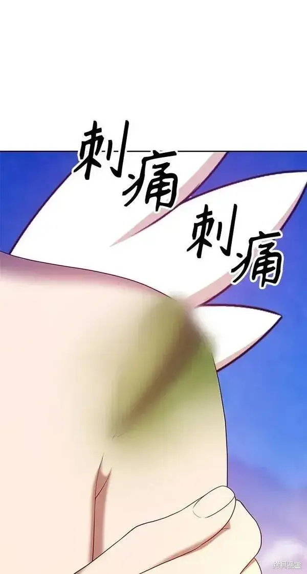《99强化木棍》第69话图102