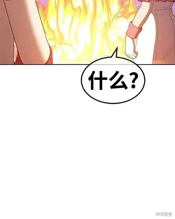 《99强化木棍》第69话图107