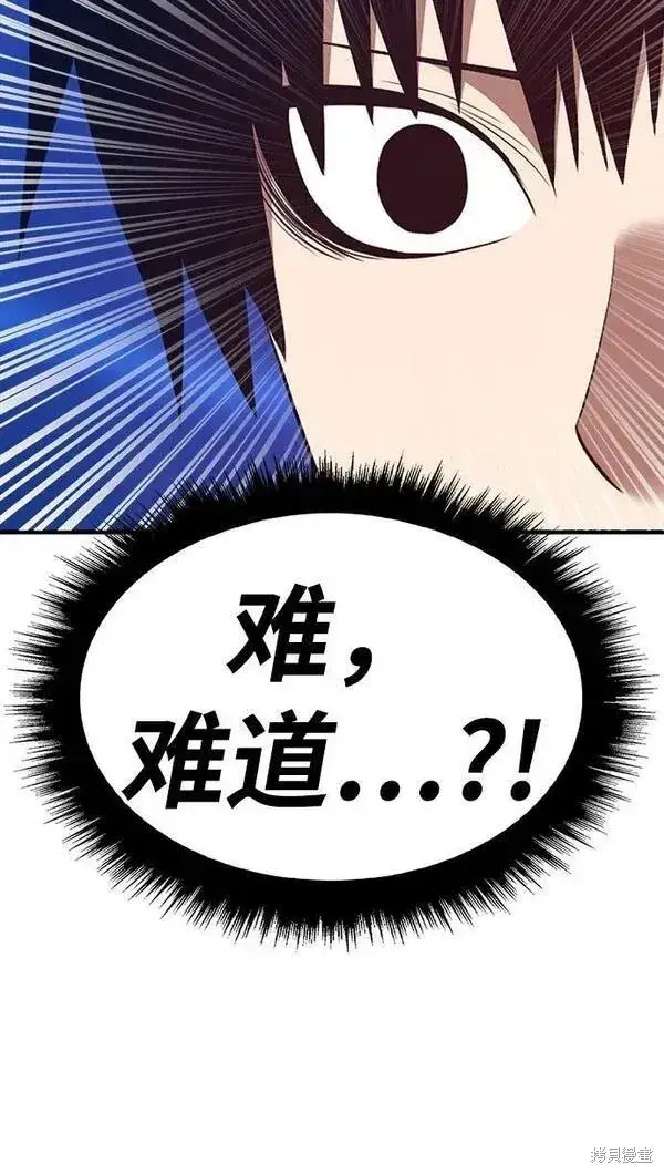 《99强化木棍》第69话图12
