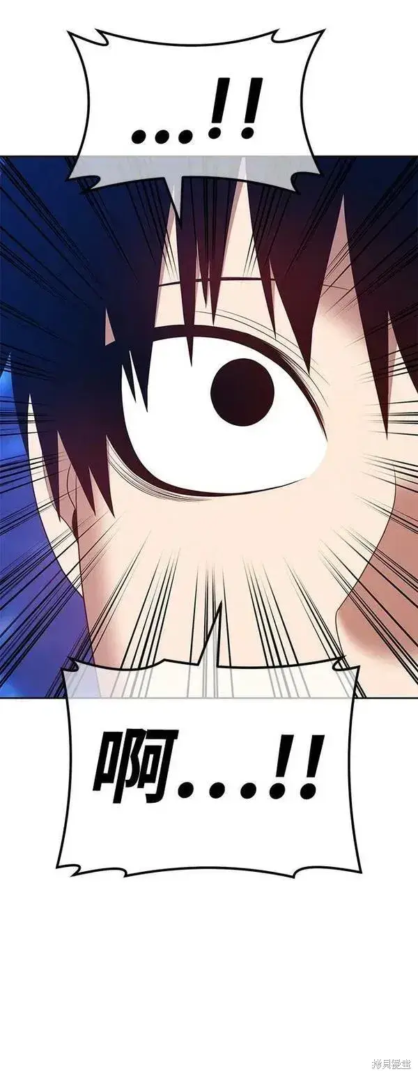 《99强化木棍》第69话图127
