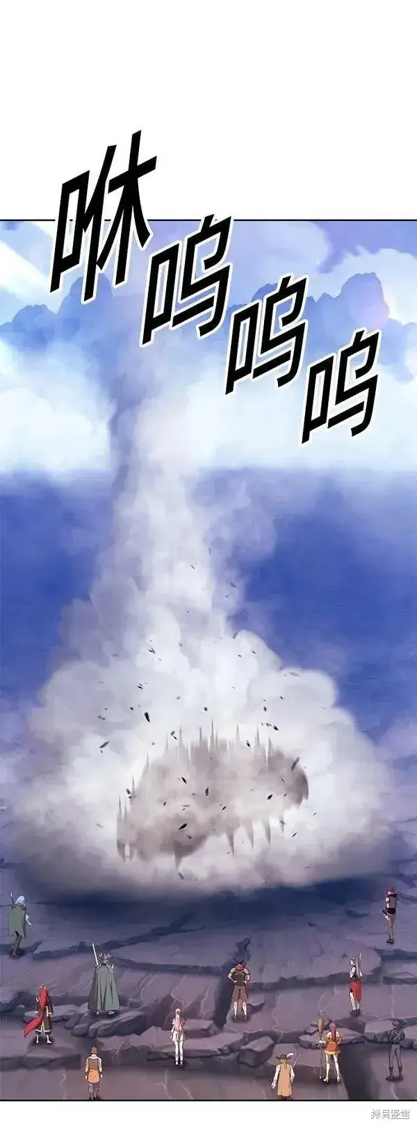 《99强化木棍》第69话图150