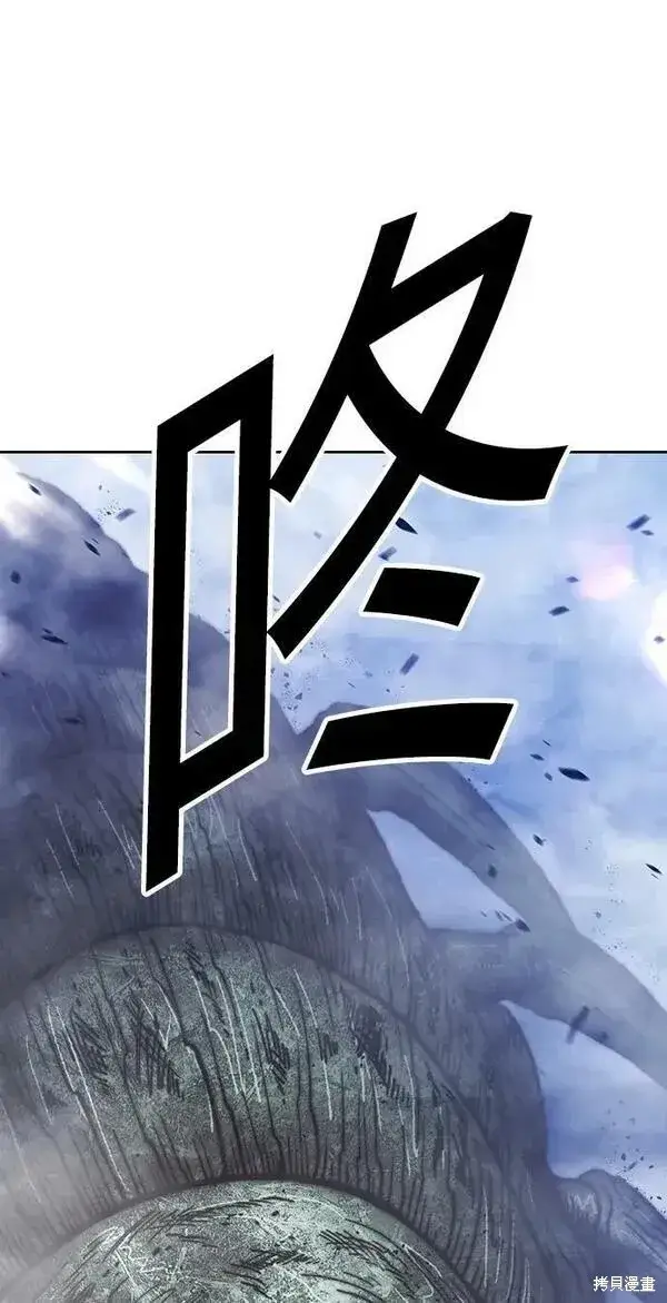《99强化木棍》第69话图159