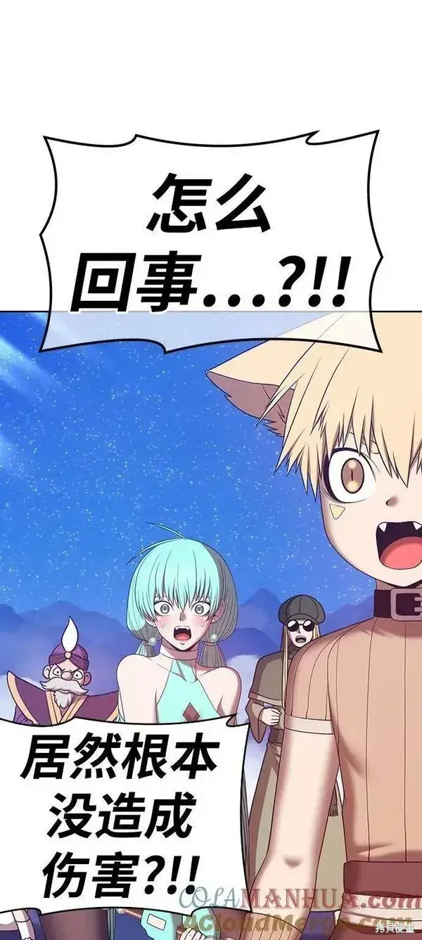 《99强化木棍》第69话图161
