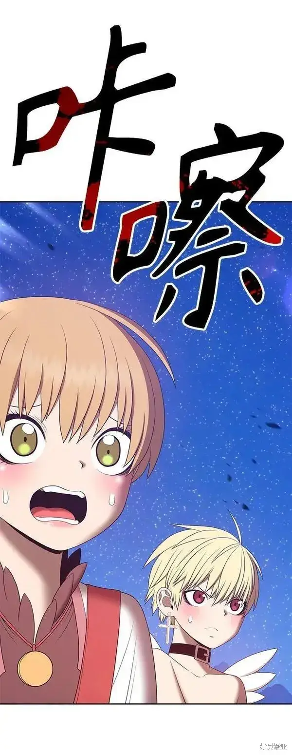 《99强化木棍》第69话图182