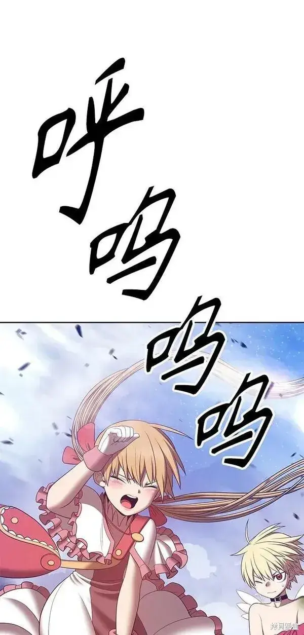 《99强化木棍》第69话图203