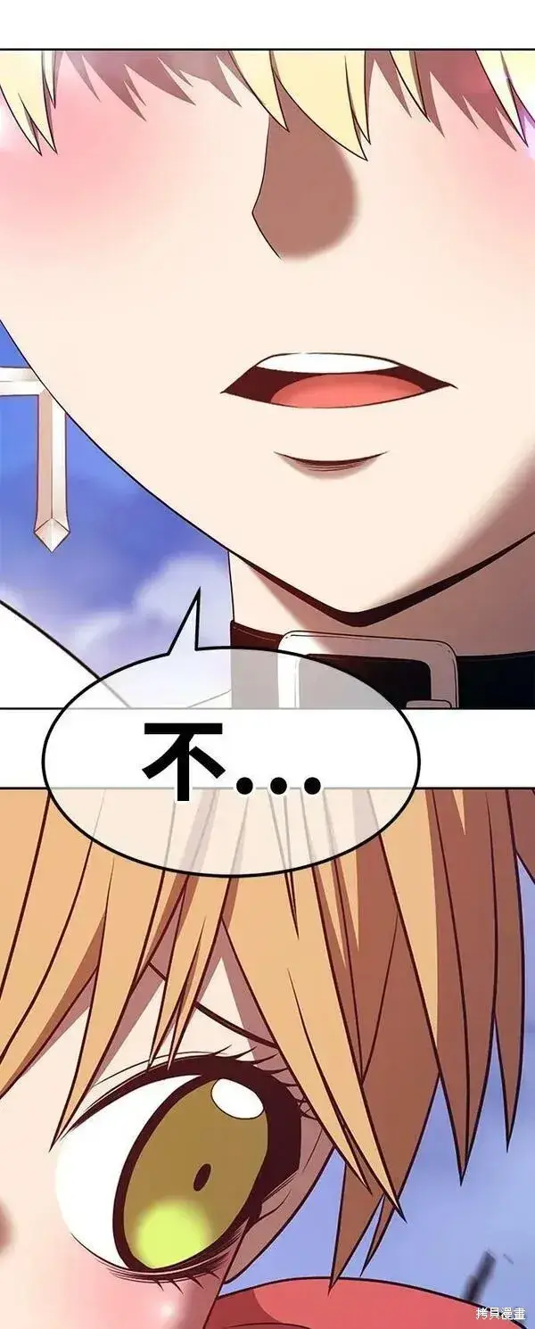 《99强化木棍》第69话图207