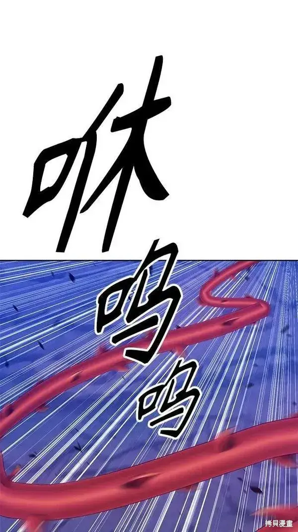 《99强化木棍》第69话图211