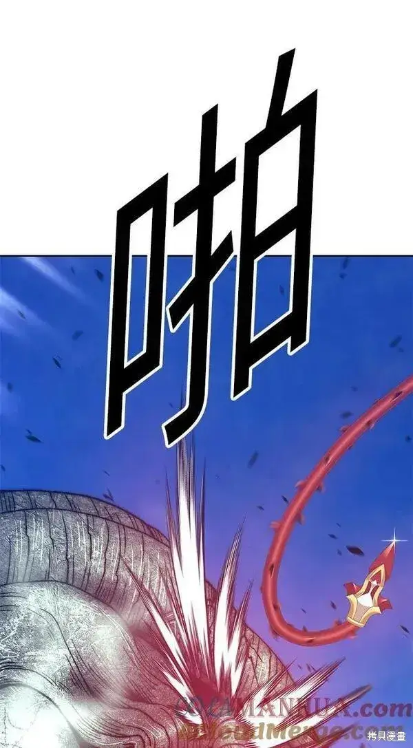 《99强化木棍》第69话图213