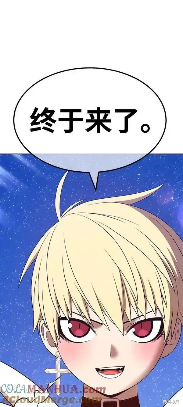 《99强化木棍》第69话图221