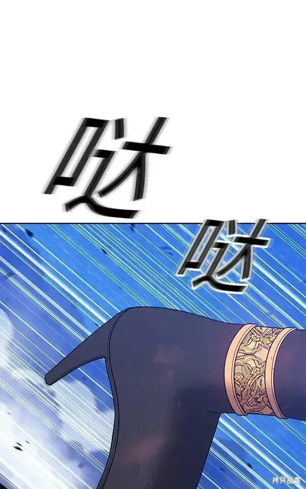 《99强化木棍》第69话图231